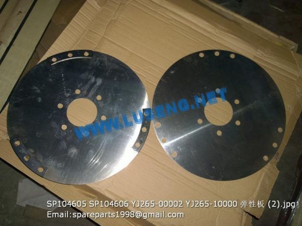 LIUGONG SPARE PARTS,SP104606,SPRING PLATE,SP104606 SPRING PLATE LIUGONG SPARE PARTS YJ265-10000