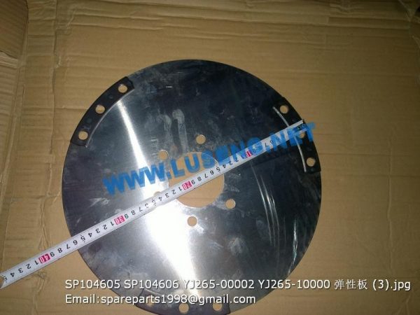 SP104605 SPRING PLATE LIUGONG SPARE PARTS YJ265-00002 - Image 2