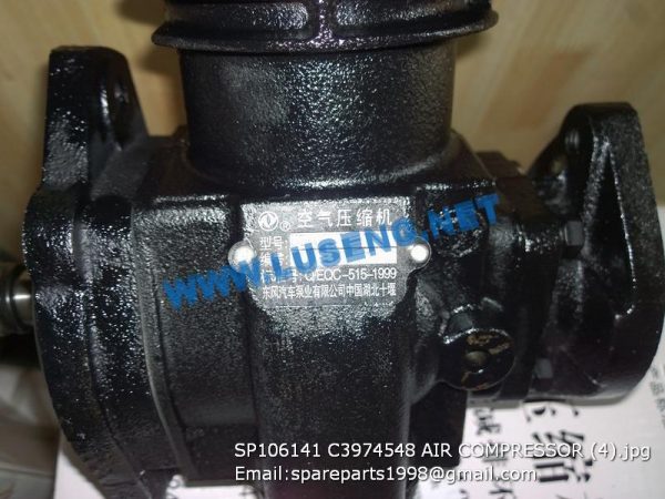 SP106141 AIR COMPRESSOR LIUGONG SPARE PARTS C3974548 3974548 - Image 2