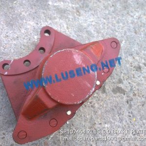 LIUGONG SPARE PARTS,SP107464,BRAKE PLATE,SP107464 BRAKE PLATE LIUGONG SPARE PARTS ZL15.5.0