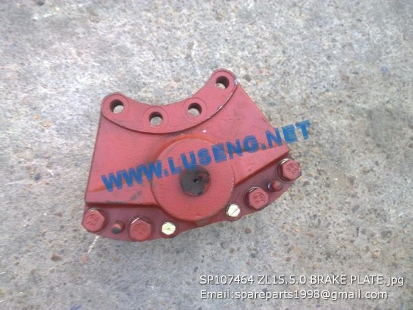 SP107464 BRAKE PLATE LIUGONG SPARE PARTS ZL15.5.0 - Image 3