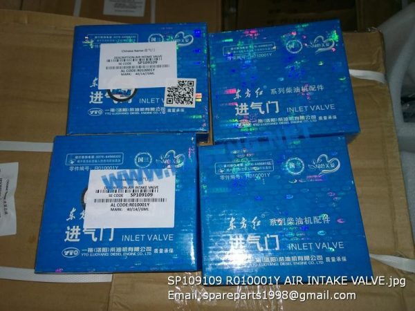 SP109109 AIR INTAKE VALVE LIUGONG SPARE PARTS R010001Y - Image 3