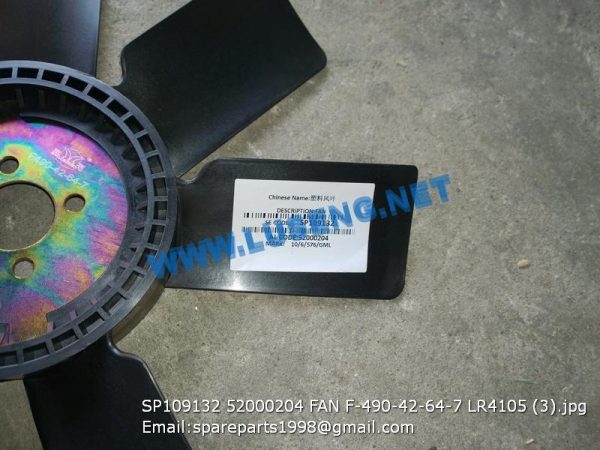 SP109132 FAN LIUGONG SPARE PARTS 52000204 F-490-42-64-7 LR4105 - Image 2