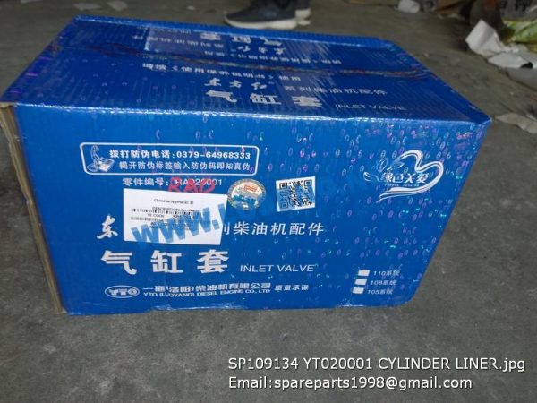 SP109134 CYLINDER LINER LIUGONG SPARE PARTS YT020001 - Image 3