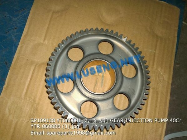 SP109138 GEAR,INJECTION PUMP 40Cr YTR.060005 LIUGONG SPARE PARTS YT060001 - Image 2