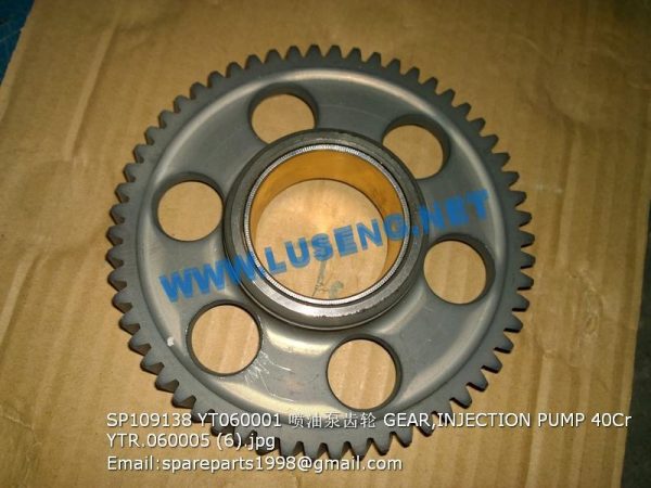 LIUGONG SPARE PARTS,SP109138,GEAR,INJECTION PUMP 40CrYTR.060005,SP109138 GEAR,INJECTION PUMP 40Cr YTR.060005 LIUGONG SPARE PARTS YT060001
