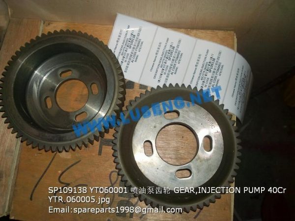 SP109138 GEAR,INJECTION PUMP 40Cr YTR.060005 LIUGONG SPARE PARTS YT060001 - Image 3