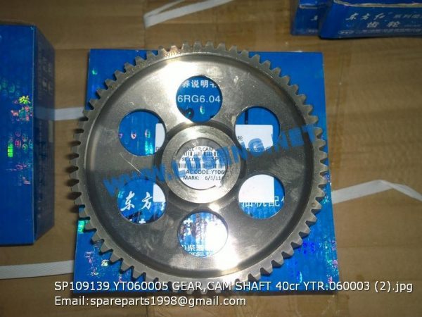 LIUGONG SPARE PARTS,SP109139,GEAR,CAM SHAFT 40cr YTR.060003,SP109139 GEAR,CAM SHAFT 40cr YTR.060003 LIUGONG SPARE PARTS YT060005