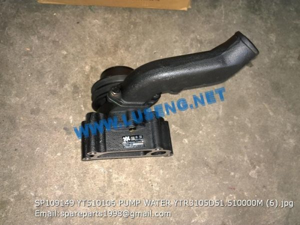 SP109149 PUMP WATER LIUGONG SPARE PARTS YT510106 YTR3105D51.510000M - Image 3
