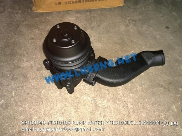 LIUGONG SPARE PARTS,SP109149,PUMP WATER,SP109149 PUMP WATER LIUGONG SPARE PARTS YT510106 YTR3105D51.510000M