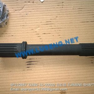 LIUGONG SPARE PARTS,SP110847,TURBINE SHAFT,SP110847 TURBINE SHAFT LIUGONG SPARE PARTS YJ280-1C-00002