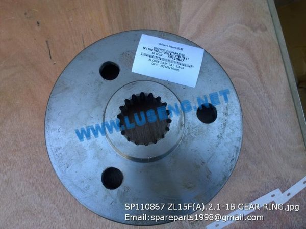 SP110867 GEAR RING LIUGONG SPARE PARTS ZL15F(A).2.1-1B - Image 3