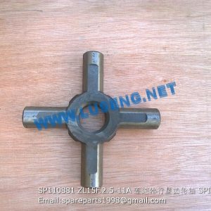 LIUGONG SPARE PARTS,SP110881,SPIDER,SP110881 SPIDER LIUGONG SPARE PARTS ZL15F.2.5-11A