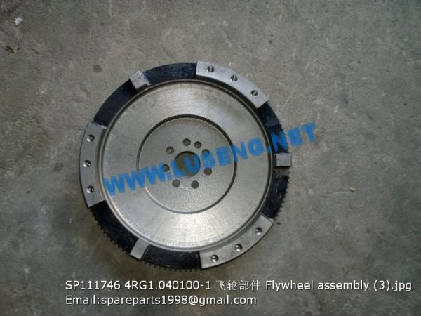SP111746 Flywheel assembly LIUGONG SPARE PARTS 4RG1.040100-1 - Image 3
