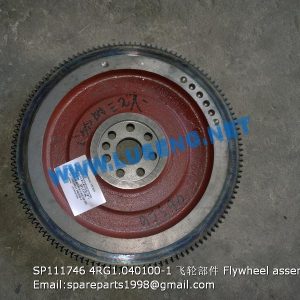 LIUGONG SPARE PARTS,SP111746,Flywheel assembly,SP111746 Flywheel assembly LIUGONG SPARE PARTS 4RG1.040100-1