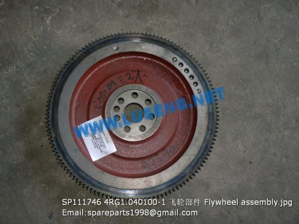 LIUGONG SPARE PARTS,SP111746,Flywheel assembly,SP111746 Flywheel assembly LIUGONG SPARE PARTS 4RG1.040100-1