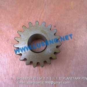 LIUGONG SPARE PARTS,SP113252,PLANETARY PINION,SP113252 PLANETARY PINION LIUGONG SPARE PARTS ZL15F.2.2-1