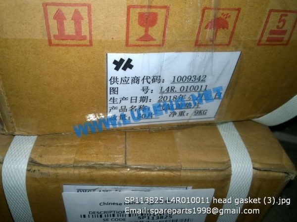 SP113825 HEAD GASKET LIUGONG SPARE PARTS L4R.010011 - Image 2