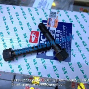 LIUGONG SPARE PARTS,SP115127,CONROD BOLT,SP115127 CONROD BOLT LIUGONG SPARE PARTS T/Y102-03110A