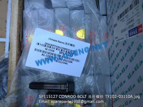 SP115127 CONROD BOLT LIUGONG SPARE PARTS T/Y102-03110A - Image 2