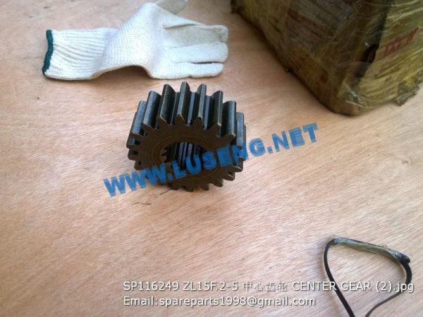 SP116249 CENTER GEAR LIUGONG SPARE PARTS ZL15F.2-5 - Image 2