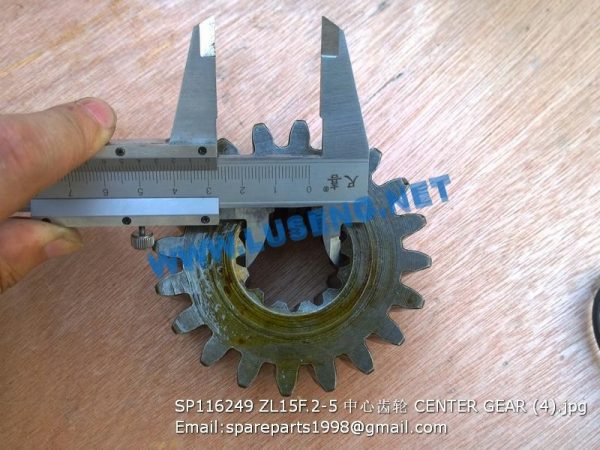 SP116249 CENTER GEAR LIUGONG SPARE PARTS ZL15F.2-5 - Image 3