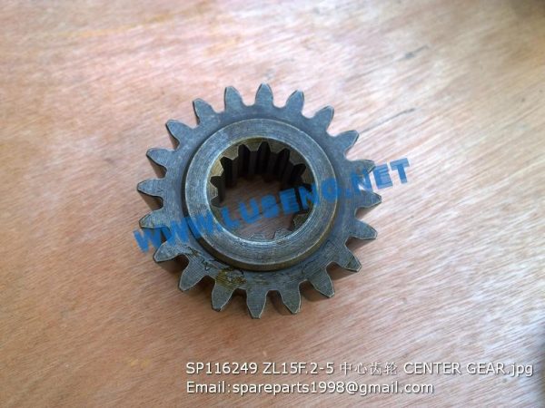 LIUGONG SPARE PARTS,SP116249,CENTER GEAR,SP116249 CENTER GEAR LIUGONG SPARE PARTS ZL15F.2-5