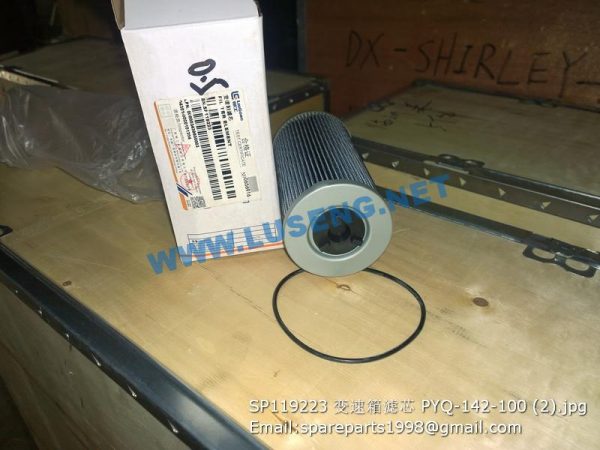 SP119223 FILTER ELEMENT PYQ-142-100 - Image 2