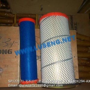 ,SP122171 AIR FILTER K140X294-ZX K140X294-AX LIUGONG FORKLIFT PARTS