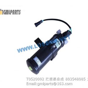 ,803548085 T0520092 reservoir