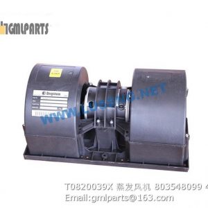 ,803548099 T0820039X BLOWER UNIT