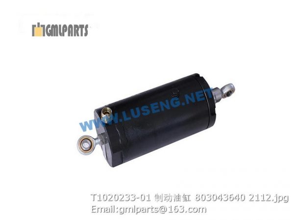 ,803043640 T1020233-01 xcmg xt873 brake cylinder