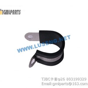 ,803199329 TJBC CLAMP XCMG φ26