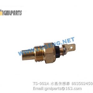 ,803502450 TS-002A Water Temperature Sensor