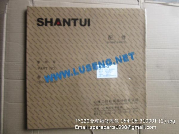 TY220 transmission repair kits 154-15-31000T shantui parts - Image 2
