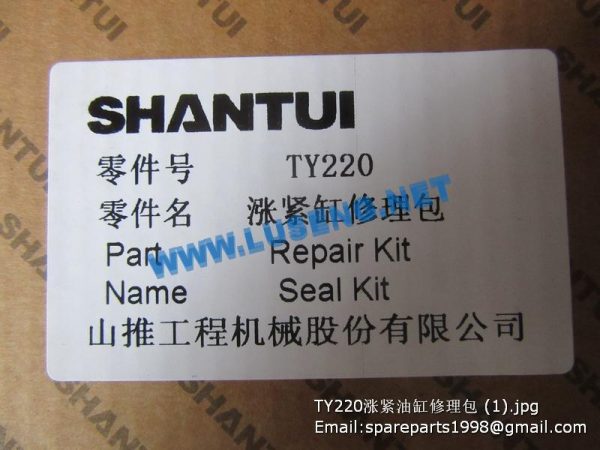 TY220 kits recoil,shantui bulldozer spare parts - Image 2