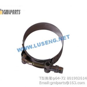 ,801902614 T-clamp φ64-72