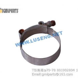 ,801902804 clamp φ70-78