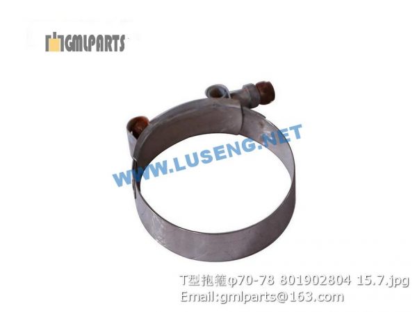 ,801902804 clamp φ70-78