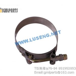 ,801902803 clamp xcmg φ76-84