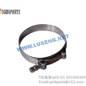 ,801902894 T-clamp φ85-93