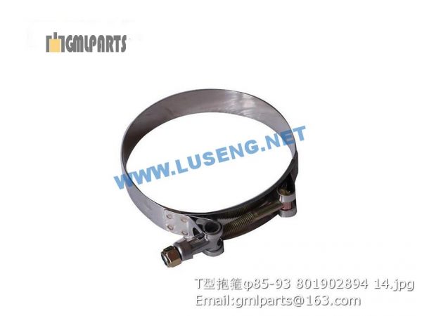 ,801902894 T-clamp φ85-93