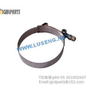 ,801902607 clamp φ88-96