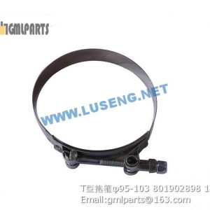 ,801902898 clamp φ95-103
