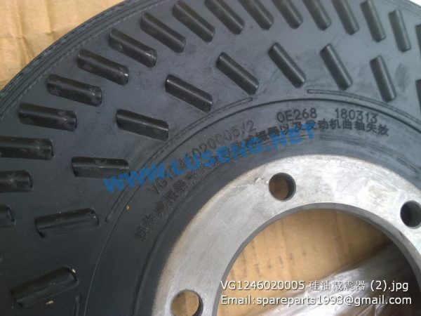 VG1246020005 VIBRATION DAMPER - Image 2