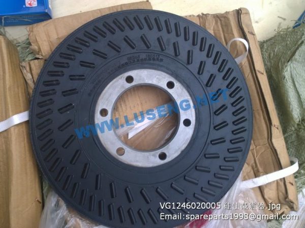 VG1246020005 VIBRATION DAMPER - Image 3