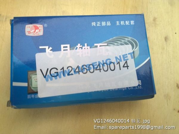 VG1246040014 sinotruck D12 ENGINE VALVE GUIDE - Image 3