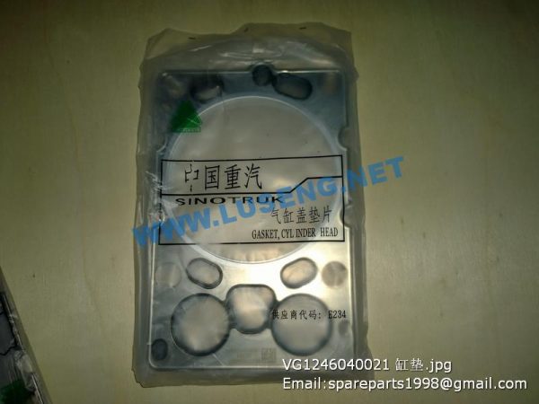 VG1246040021 SINOTRUCK HEAD GASKET - Image 3