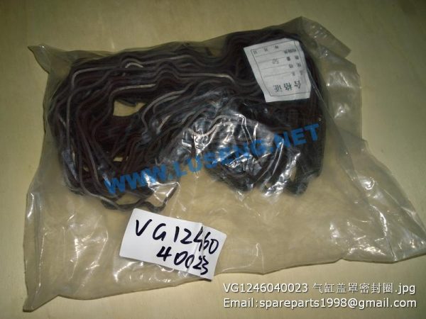 VG1246040023 CYLINDER HEAD COVER GASKET - Image 2