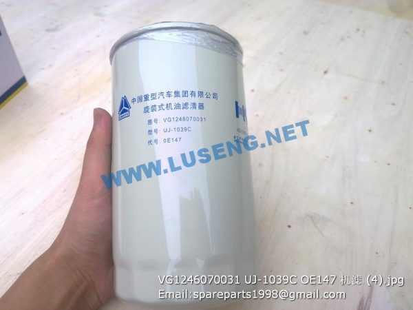 ,VG1246070031 UJ-1039C OE147 OIL FILTER